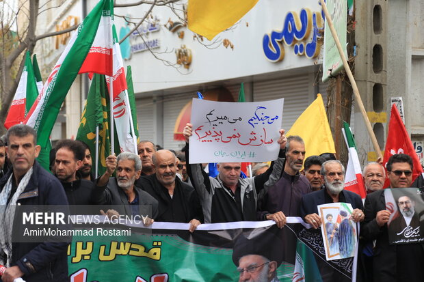 راهپیمایی روز قدس در ورامین