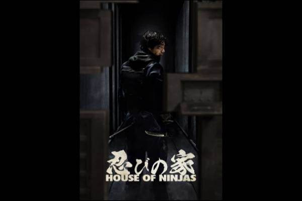 «خانه نینجاها» روی آنتن شبکه تماشا می‌رود