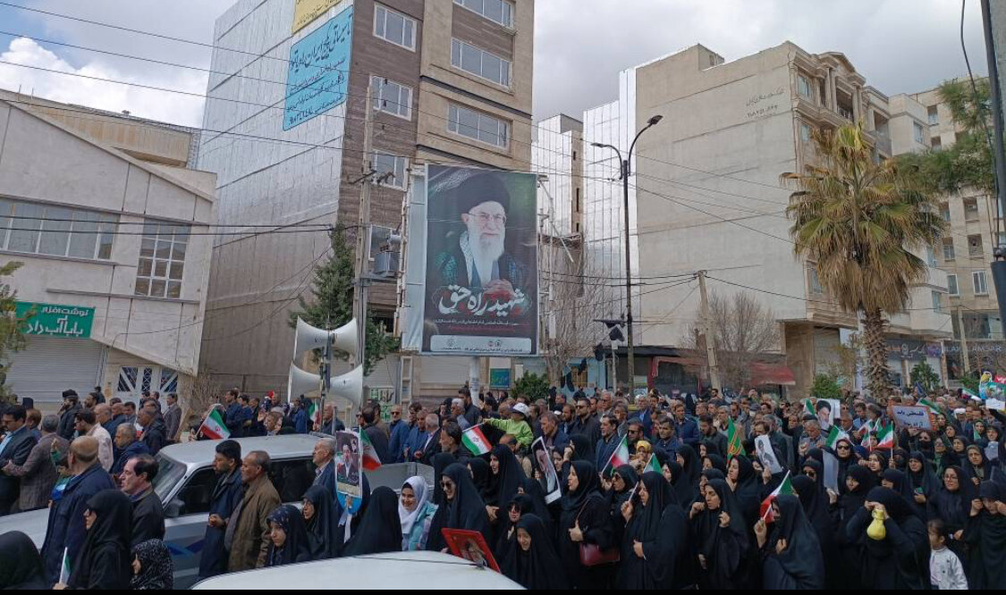 ایلام