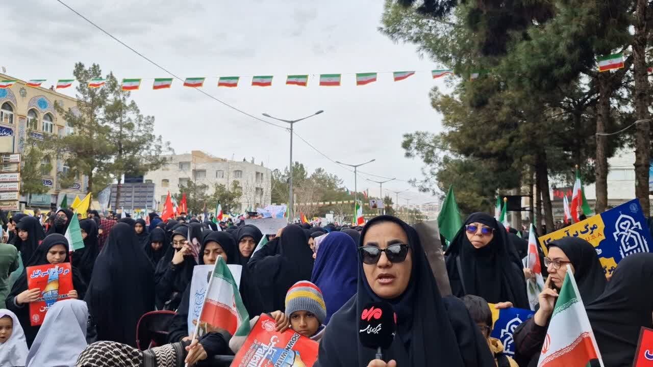 بیرجند
