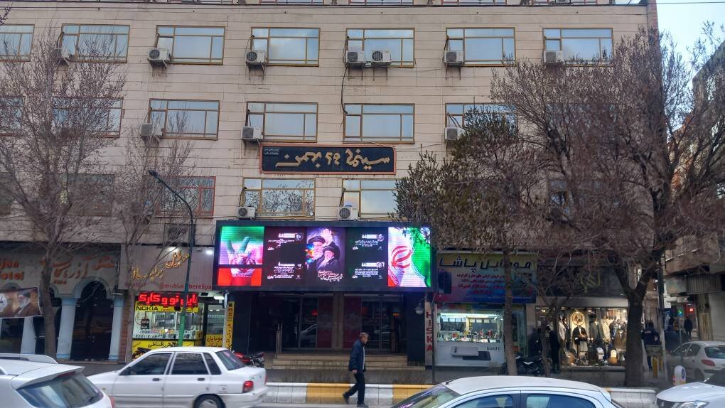 شروع اکران در پردیس سینمایی ۲۹ بهمن تبریز پس از تعطیلی دو هفتهای شروع اکران در پردیس سینمایی ۲۹ بهمن تبریز پس از تعطیلی دو هفتهای