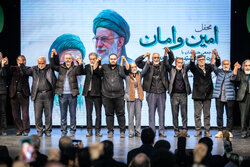 محفل امین و امان