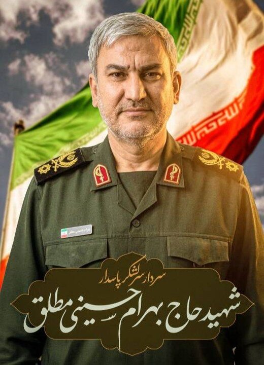 روایت یک نویسنده از سردار کردستان؛ دیداری که به بدرقه در تشییع بدل شد