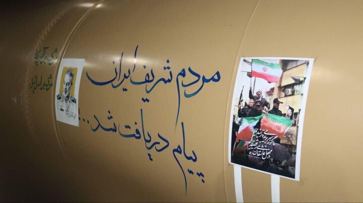 پرچم سه‌رنگی که او را در آغوش گرفت&nbsp;