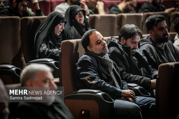 محفل امین و امان