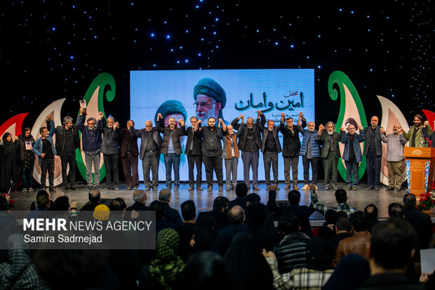 محفل امین و امان