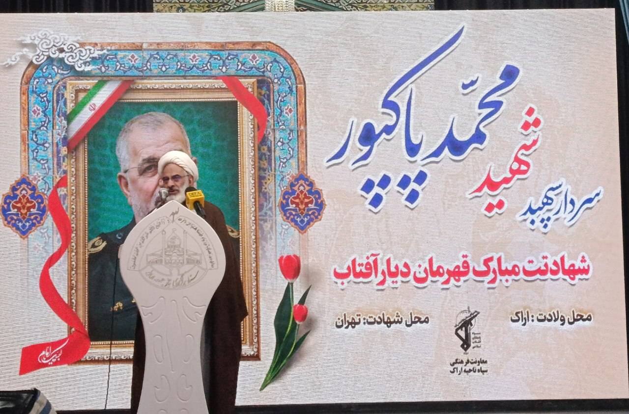 حاجی صادقی: بصیرت و مجاهدت ملت ایران رمز پیروزی انقلاب اسلامی است حاجی صادقی: بصیرت و مجاهدت ملت ایران رمز پیروزی انقلاب اسلامی است