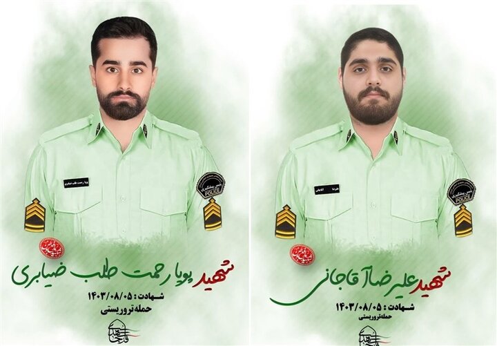 استشهاد 5 من عناصر الشرطة الايرانية ومواطن بهجوم ارهابي في سيستان وبلوشستان
