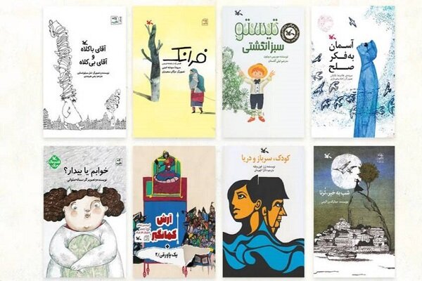 عرضه رایگان ۵۰ عنوان کتاب کانون در سکوی اینترنتی فراکتاب