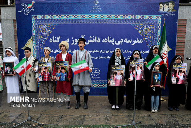 تجمع فرهنگیان و دانش آموزان در محکومیت جنایات آمریکایی صهیونیستی