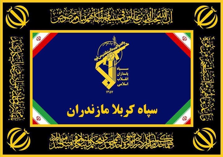 انهدام باند سازمان‌یافته قاچاق سلاح در استان مازندران