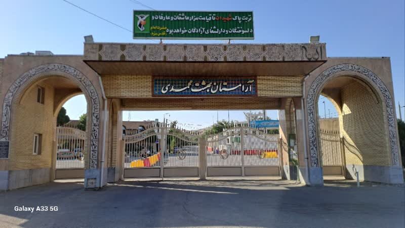 ورود خودروی شخصی به آرامستان بهشت محمدی سنندج ممنوع شد