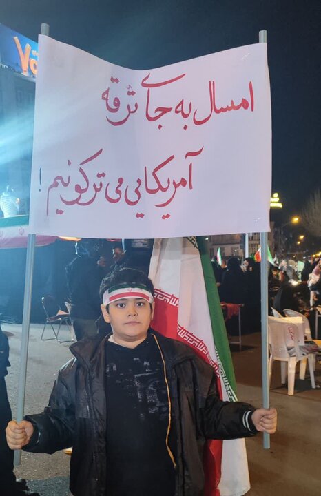 تجليات إرادة الشعب الايراني وبصيرته وتضحياته في ساحات البلاد