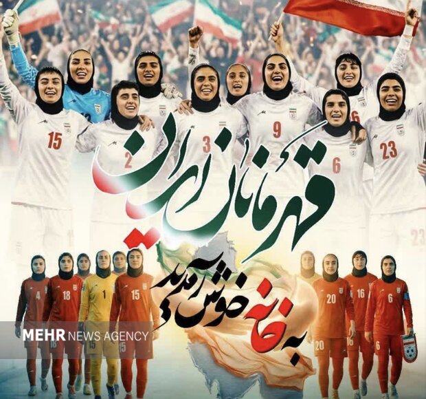 تبریز آماده استقبال از بانوان وطن دوست
