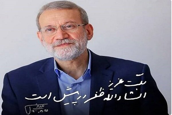 بزشكيان وقاليباف يعزيان في استشهاد علي لاريجاني ويؤكدان على الانتقام لدمه