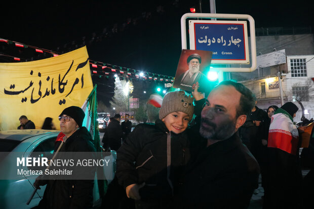 نوروز اتحاد ایرانیان