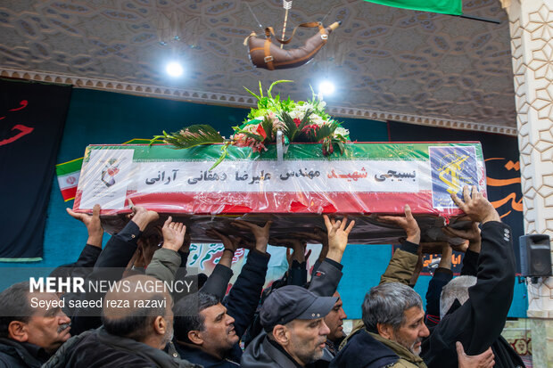 مراسم وداع با پیکر شهید علیرضا دهقانی آرانی