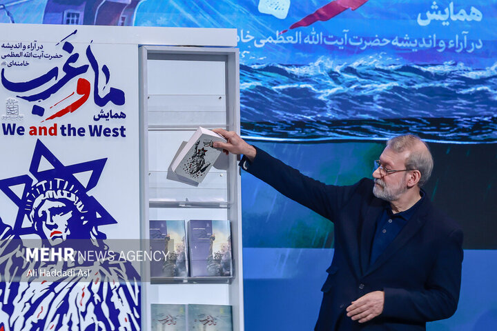 شهید علی لاریجانی