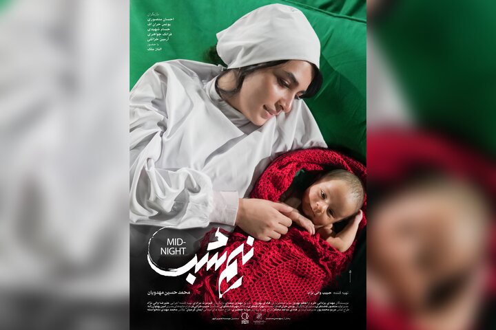 تیزر «نیم شب» رونمایی شد؛ ۱۲۵۰ نفر به تماشای فیلم رفتند