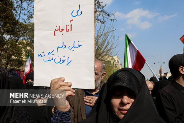 تشییع شهیدان لاریجانی، سلیمانی و شهدای ناو دنا