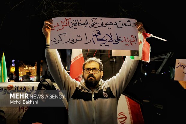 وداع با شهید لاریجانی در قم