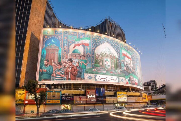 دیوارنگاره میدان ولیعصر (عج) نوروزی – فطری شد دیوارنگاره میدان ولیعصر (عج) نوروزی – فطری شد