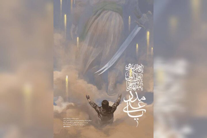 حسن روح‌الامین خشم رزمندگان ایران را ترسیم کرد 