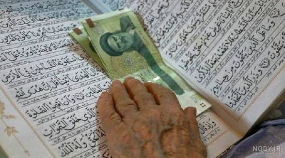 عیدی از دل آیات؛ روایت نوروزی یک سنت معنوی در خانههای ایرانی