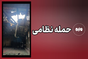 ادعای الجزیره به نقل از مقام آمریکایی: جزیره لارک هدف قرار گرفت