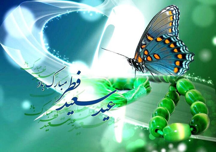 گره‌خوردگی بهار ایمان با طبیعت؛ نماز عید فطر جلوگاه اتحاد و استقامت