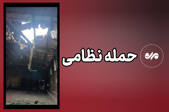 سالن چند منظوره ورزشی جزیره لارک مورد هدف دشمن قرار گرفت