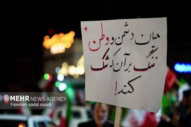 حضور پرشور کرمانی ها برای همبستگی ملی در میدان آزادی