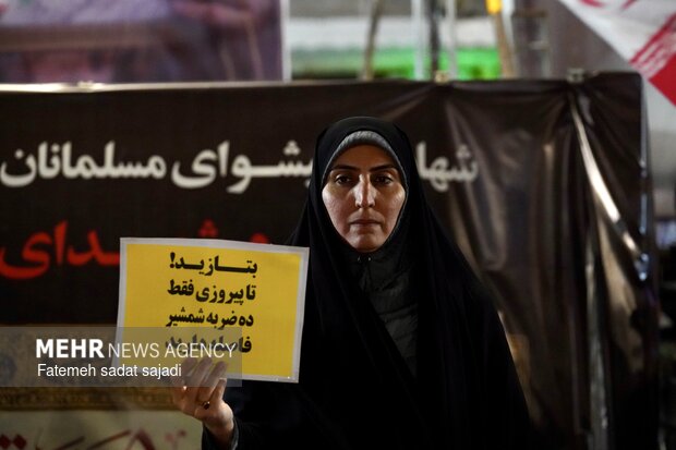 حضور پرشور کرمانی ها برای همبستگی ملی در میدان آزادی