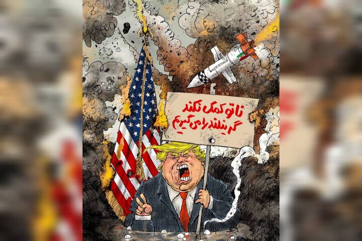 انتشار اثر انتقادی جدید شجاعی طباطبایی؛ ترامپ دست بهدامن گرینلند شد! انتشار اثر انتقادی جدید شجاعی طباطبایی؛ ترامپ دست بهدامن گرینلند شد!