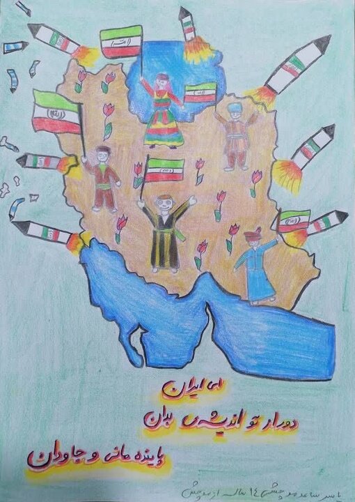 گوهری: کودکان کردستانی همدلی با دانش‌آموزان میناب را به تصویر کشیدند