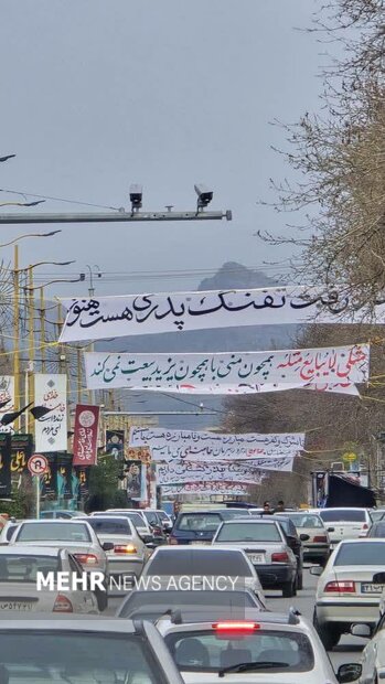میراث‌دار رهبر شهید
