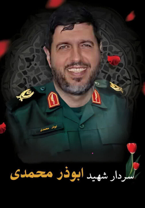 زندگی چمدانی تا آسمان؛ آغاز روایت یک مجاهد گمنام