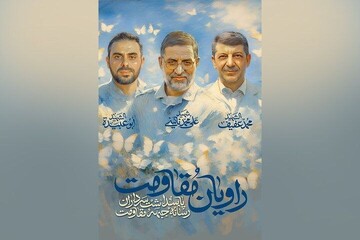 پاسداشت سرداران جبهه مقاومت در قامت هنر توسط نجابتی و دوست‌محمدی