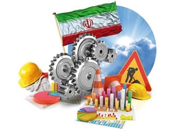 اقتصاد مقاومتی سپر دفاعی ایران در سایه امنیت و انسجام داخلی