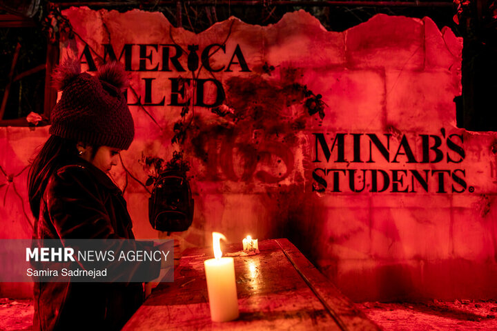 رویداد اعتراضی «میناب جان داد»