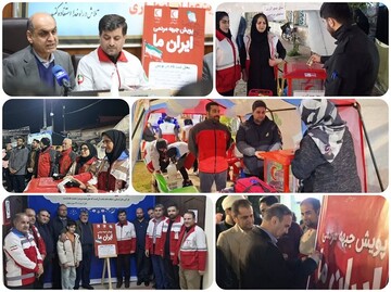 وقتی گیلان آغوش خود را برای ایران گشود؛ روایت همدلی از جنس باران