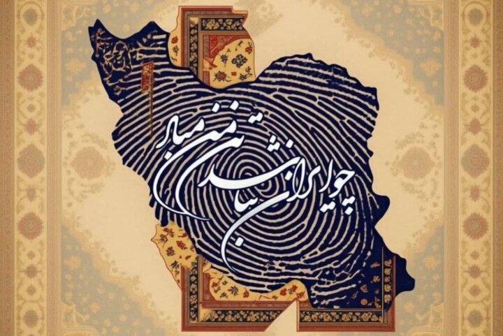 اعتراض انجمن سینمای انقلاب ودفاع مقدس به هنرمندانی که روزه سکوت گرفتند اعتراض انجمن سینمای انقلاب ودفاع مقدس به هنرمندانی که روزه سکوت گرفتند