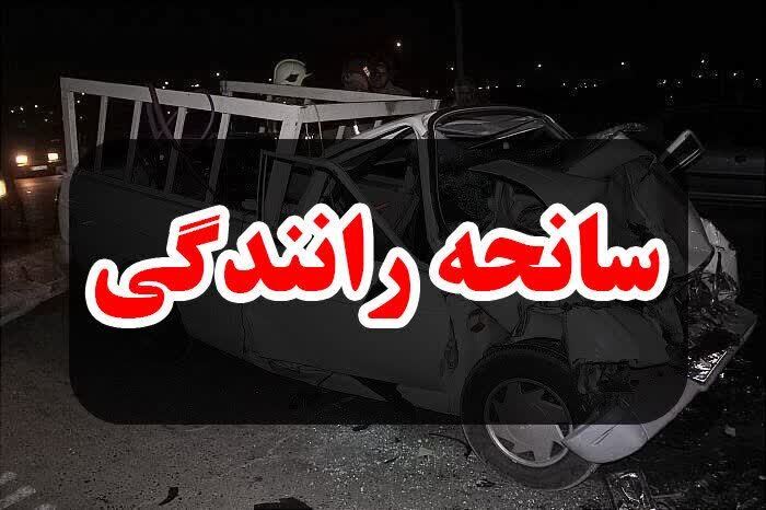 یک کشته و ۸ مصدوم در سانحه رانندگی در شهرستان زرند