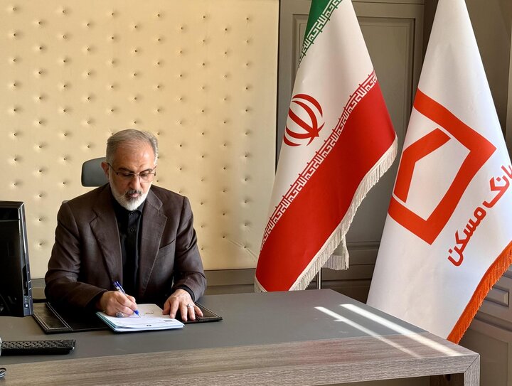 پیام تسلیت مدیرعامل بانک مسکن در پی شهادت «فرزانه بقرایی» و سه فرزندش