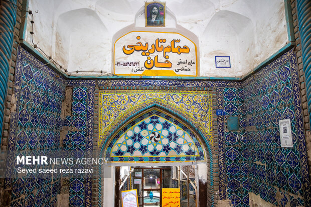 بازار کاشان