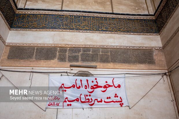 بازار کاشان