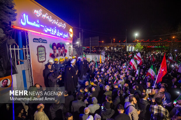 تجمع مردم قزوین در حمایت از صنعت برق