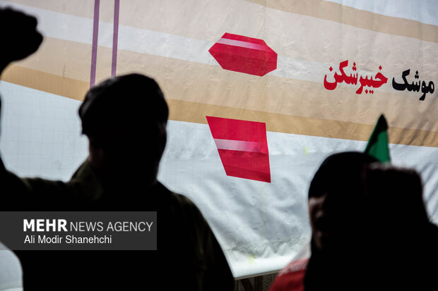 اجتماع «ایران امام رضا(ع)» در مشهد