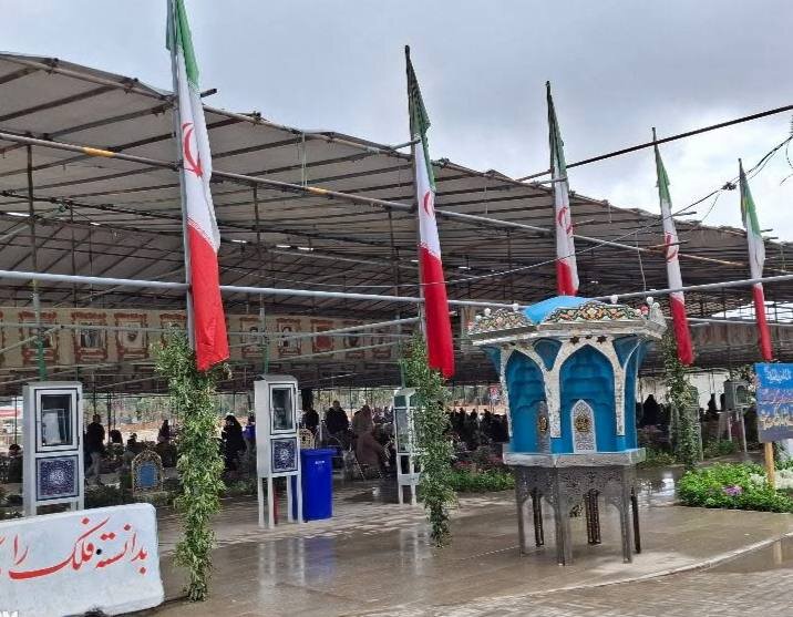 شهدایمان «وطن» را زنده نگه داشتند!