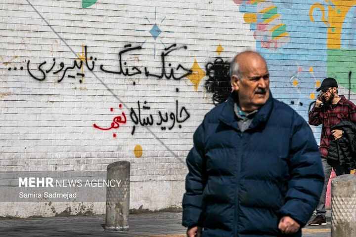 تشییع پیکر ۳۵ شهید جنگ رمضان در تهران